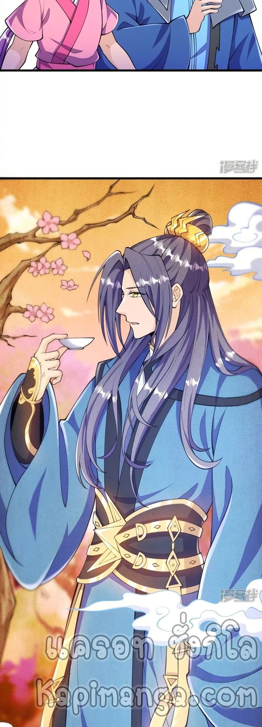 The Strongest Ancestor 29-29