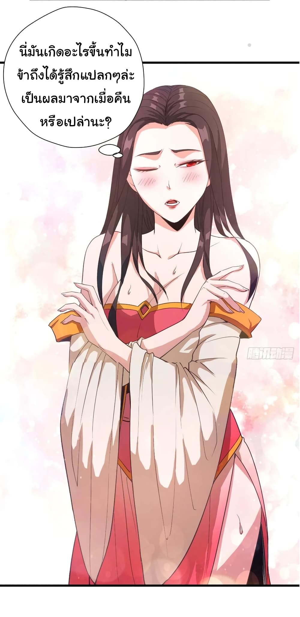 Super Harem Card 98-98
