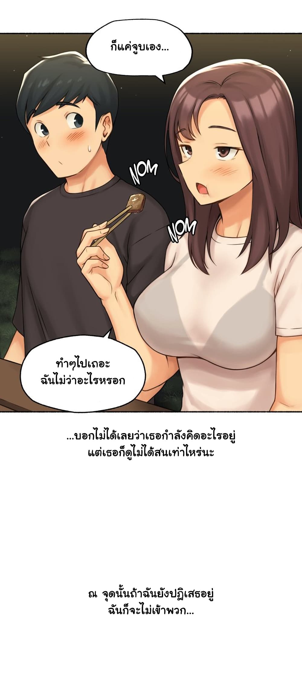 Sexual Exploits 67-67