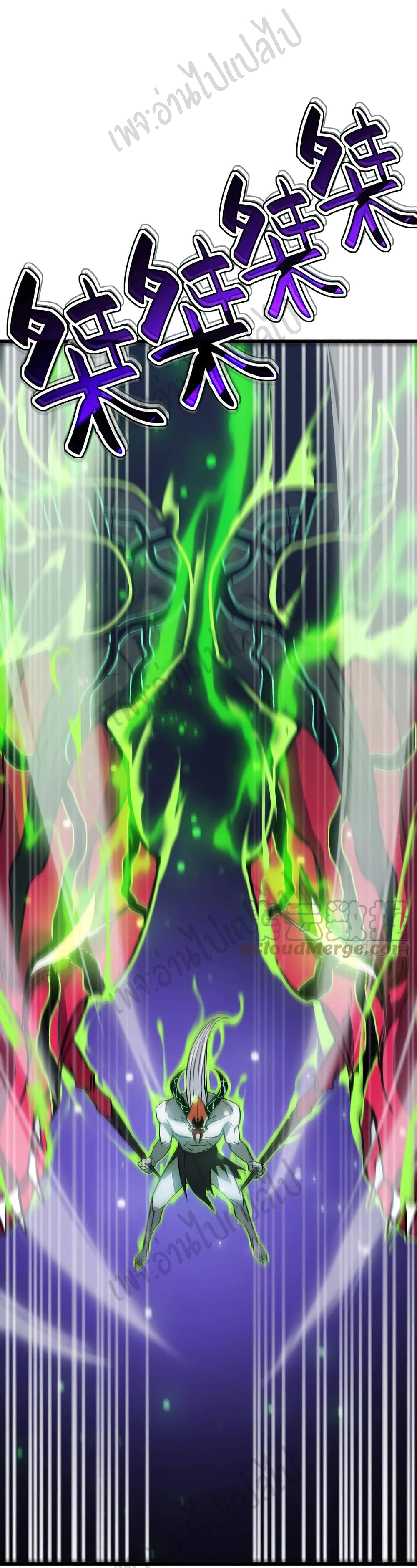 I Killed The Gods in Another World 25-25