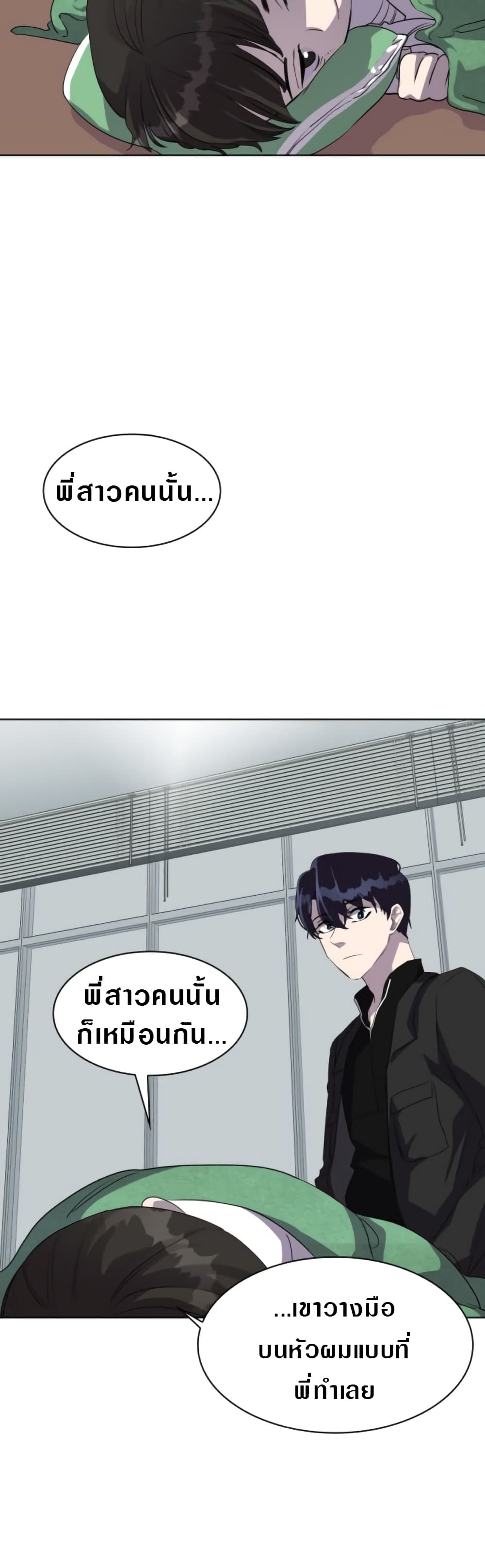 Locker & Opener 3-3