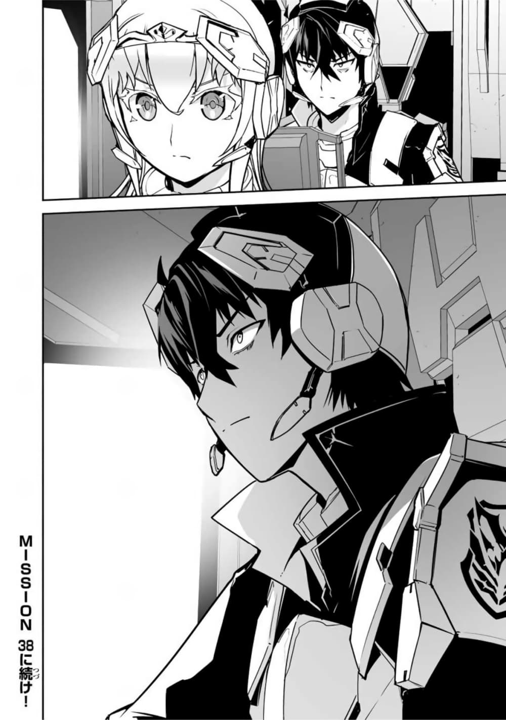 Yuusha Shoutai Kamoku Yuusha Wa Nagisa Renai 37-37