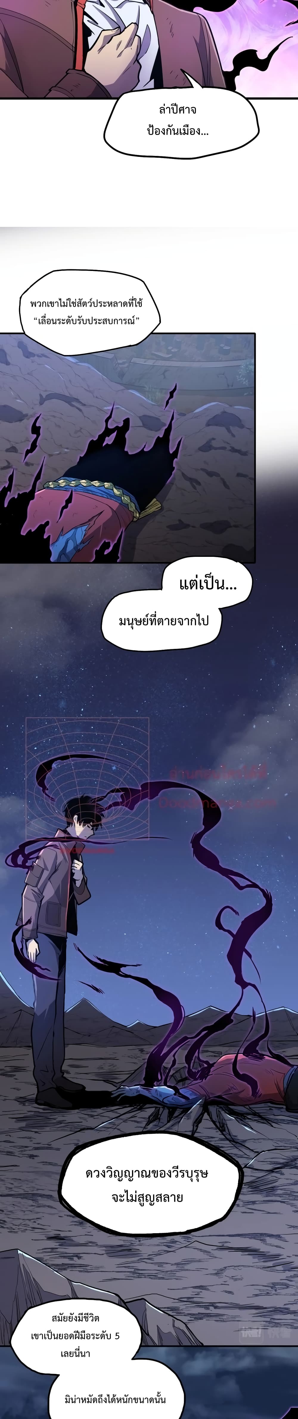 Gao Wu Landing in the next 10,000 years 10-10