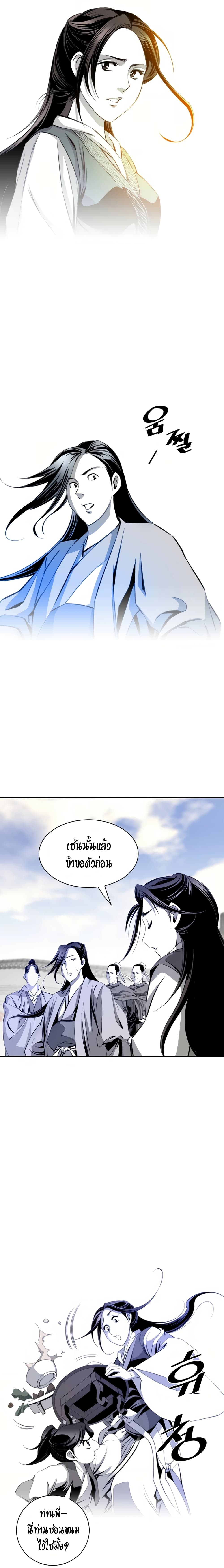 Way to Heaven 38-38