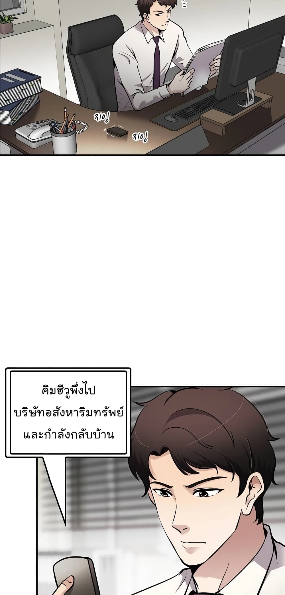 Again My Life 74-74