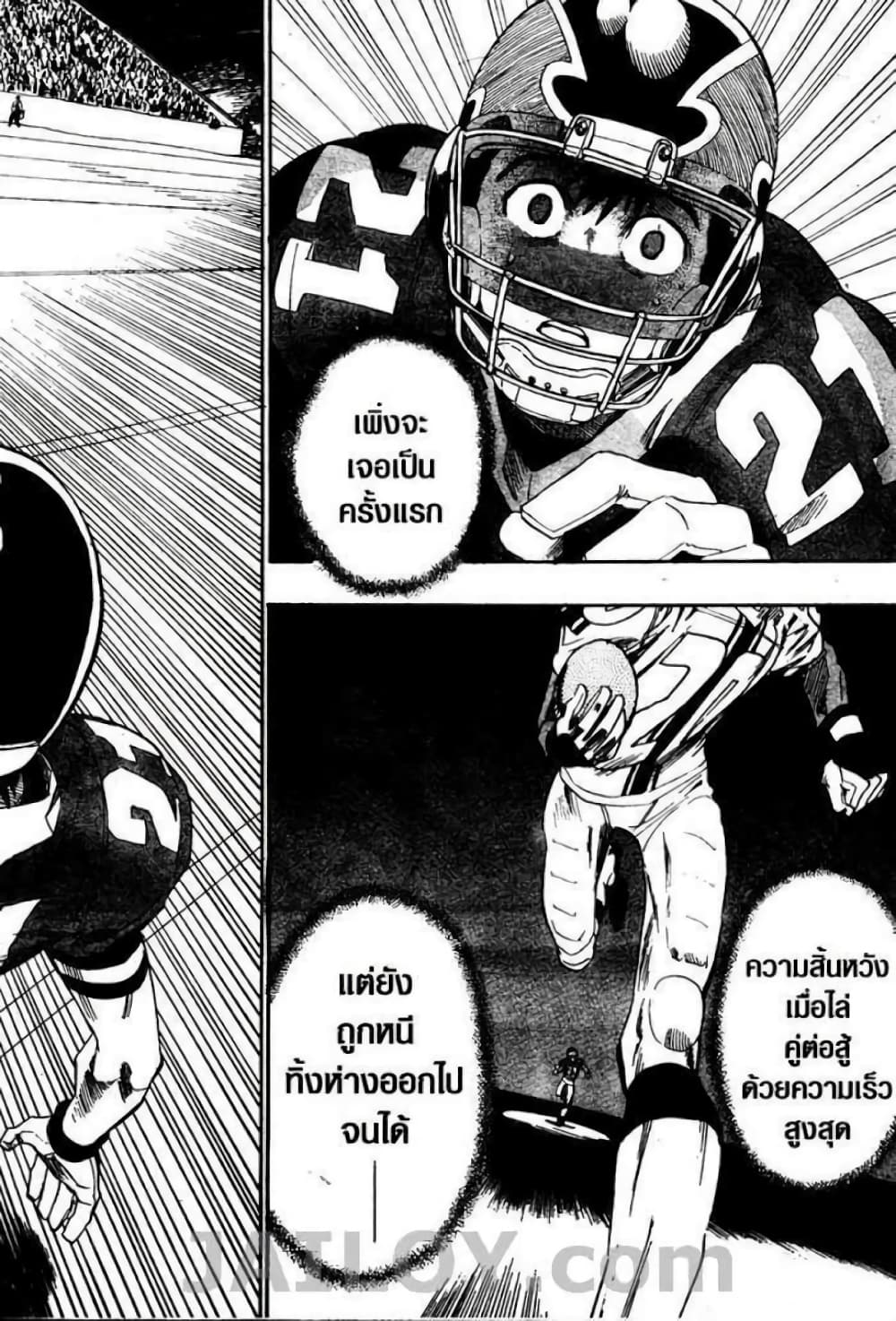 Eyeshield 21 69-69