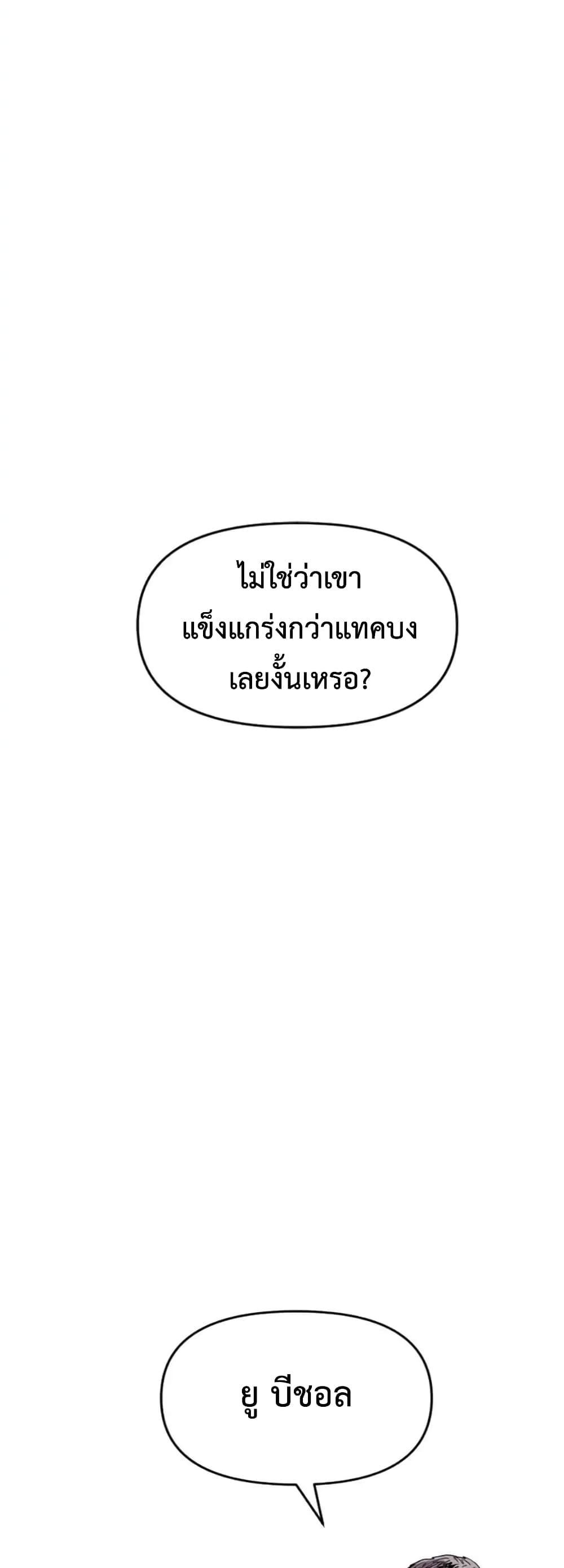 Switch 14-14