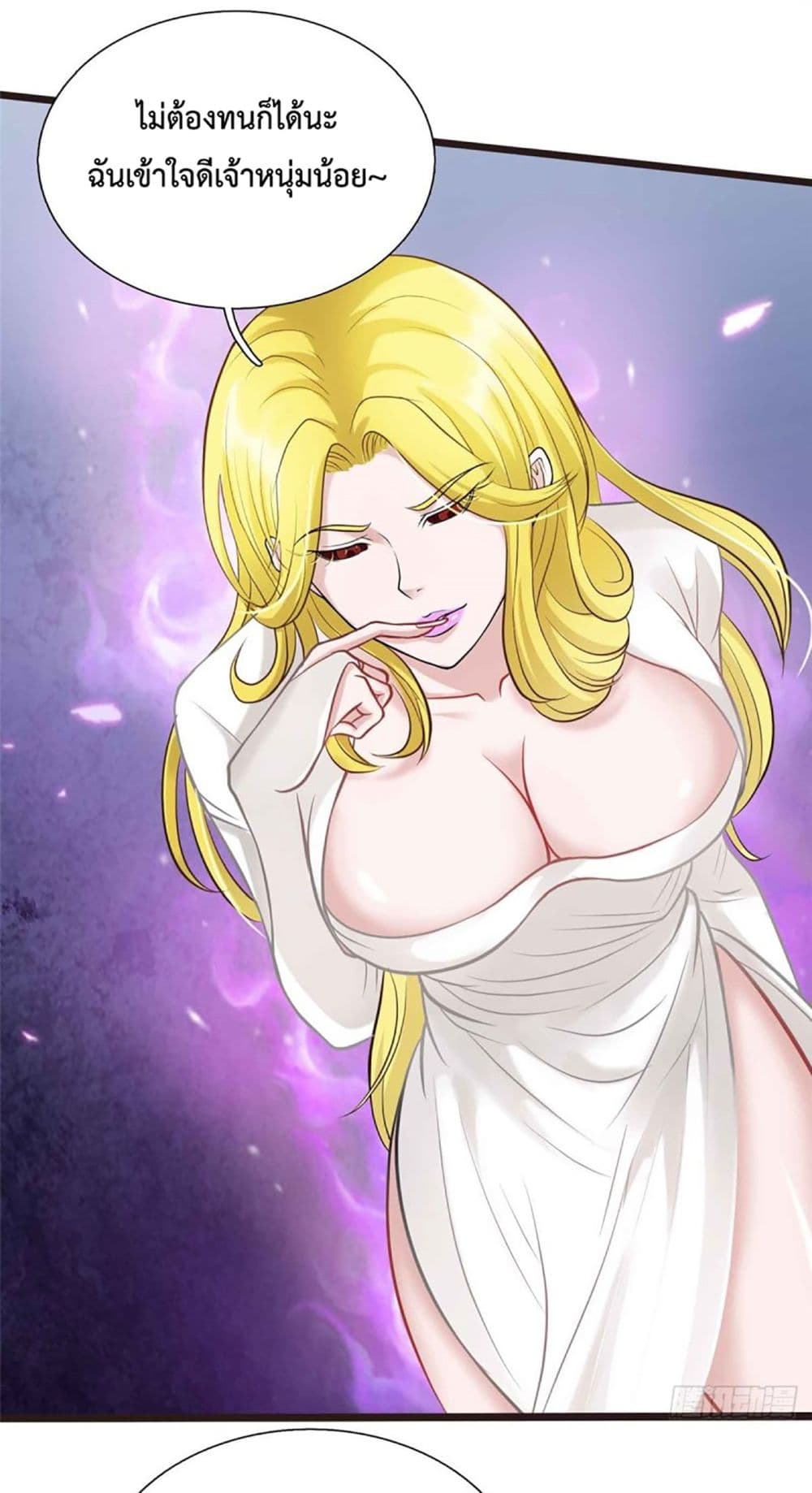 I'm The Lord Harem In This Era 7-7