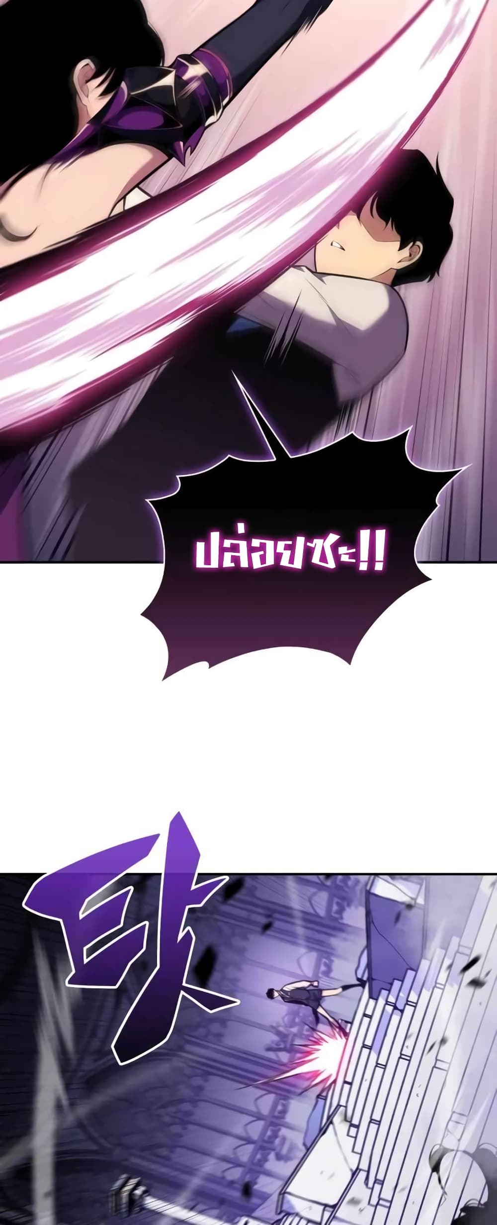 The Regressed Son of a Duke is an Assassin 4-4
