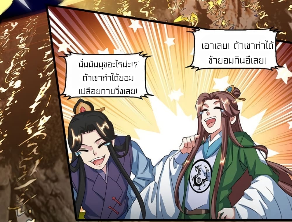 One Step Toward Freedom 122-122