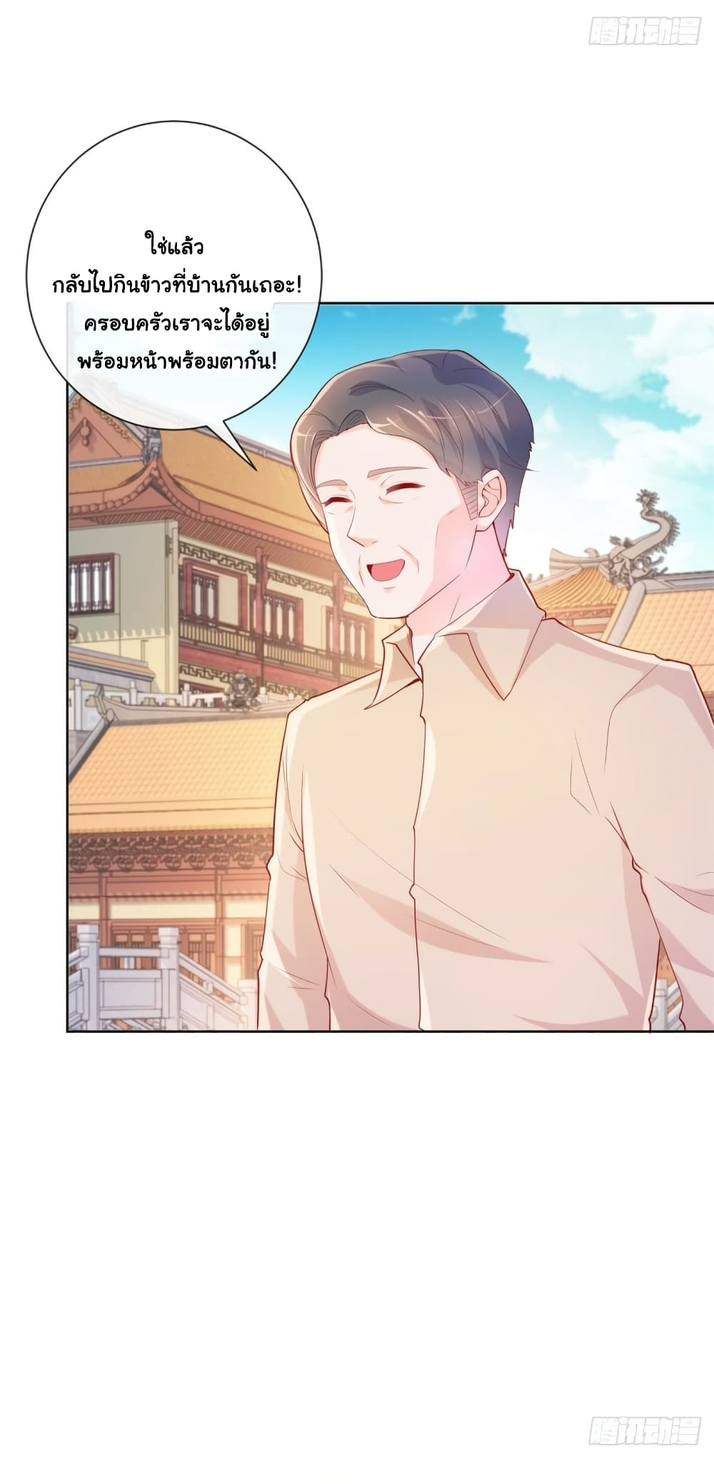 The Lovely Wife And Strange Marriage แผนรักลวงใจ 370-370