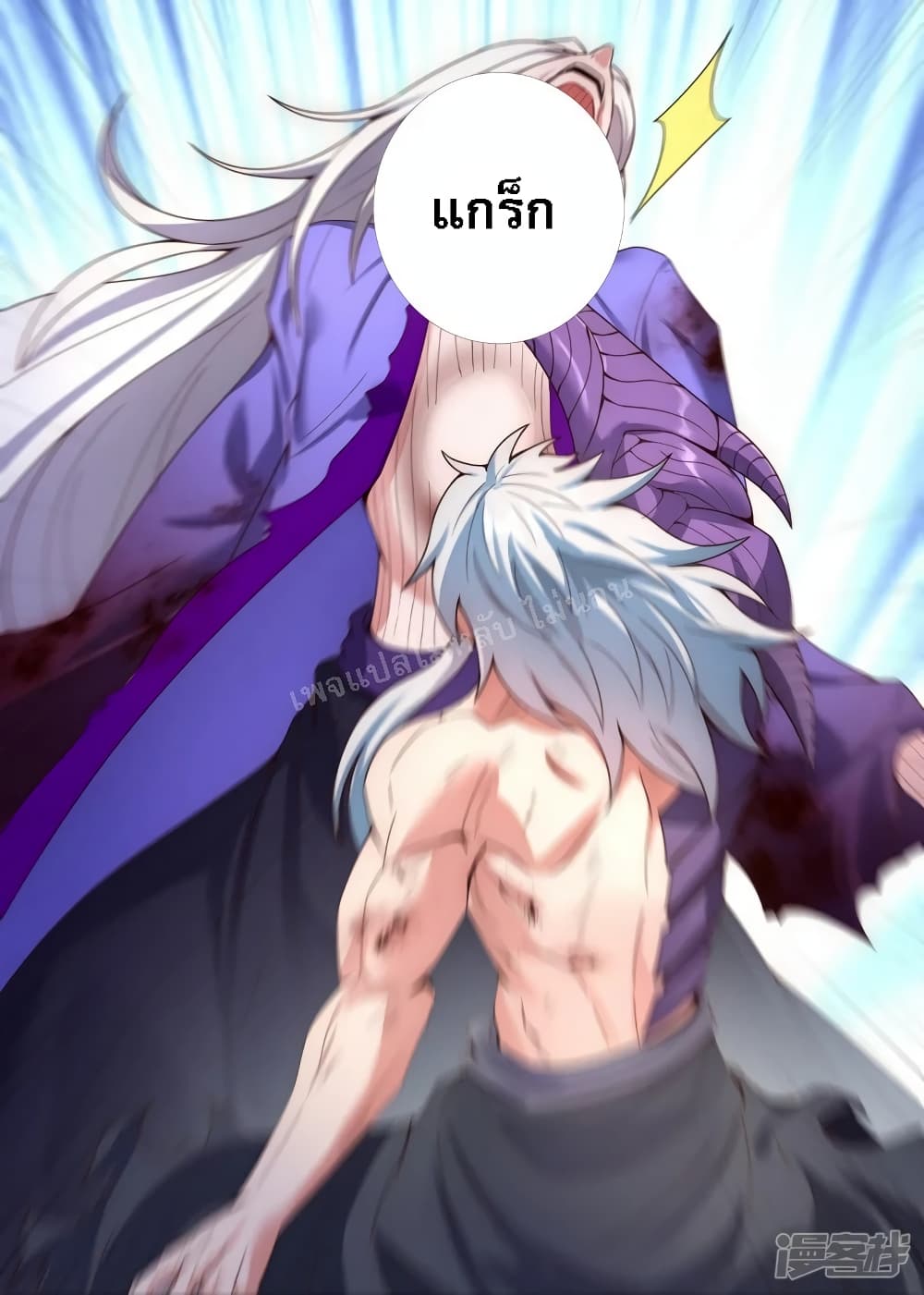 Returning to take revenge of the God Demon King 57-57