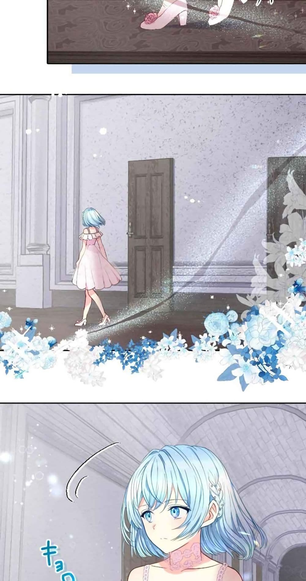 The Precious Girl Does Not Shed Tears 3-3