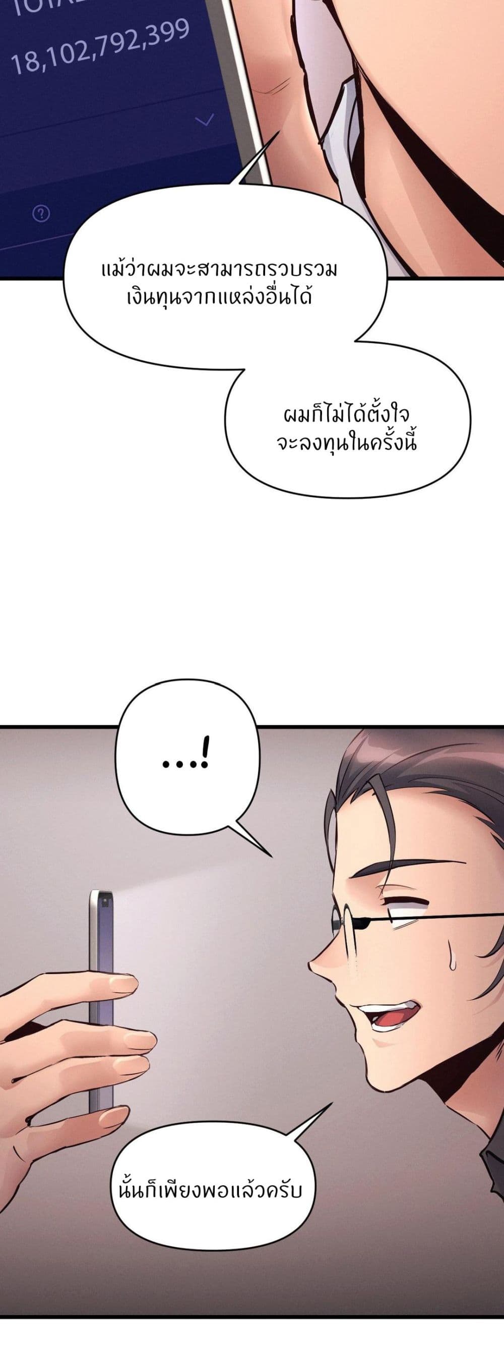 My Life is a Piece of Cake 36-36