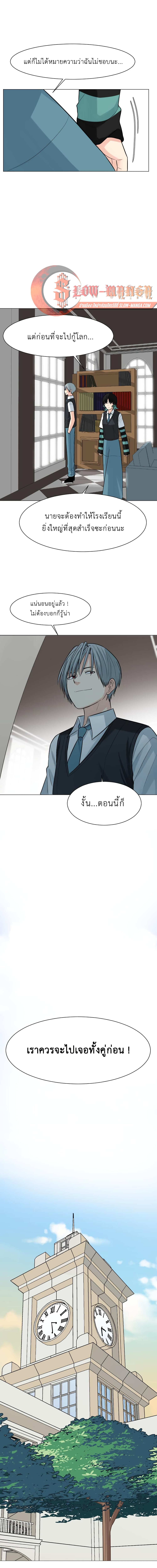 Good/Bad Fortune 35-35