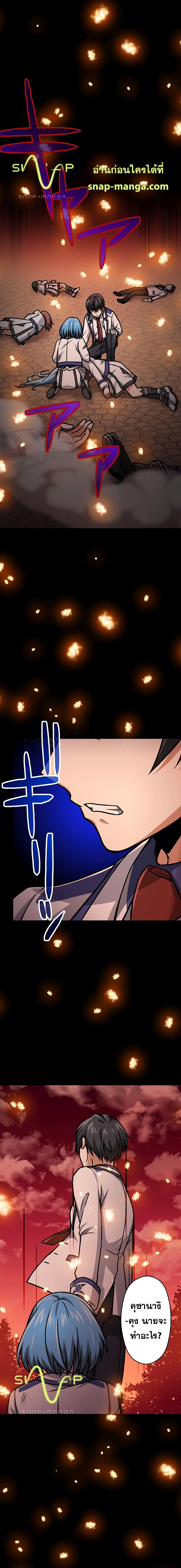 Magic Level 99990000 All-Attribute Great Sage 18-18
