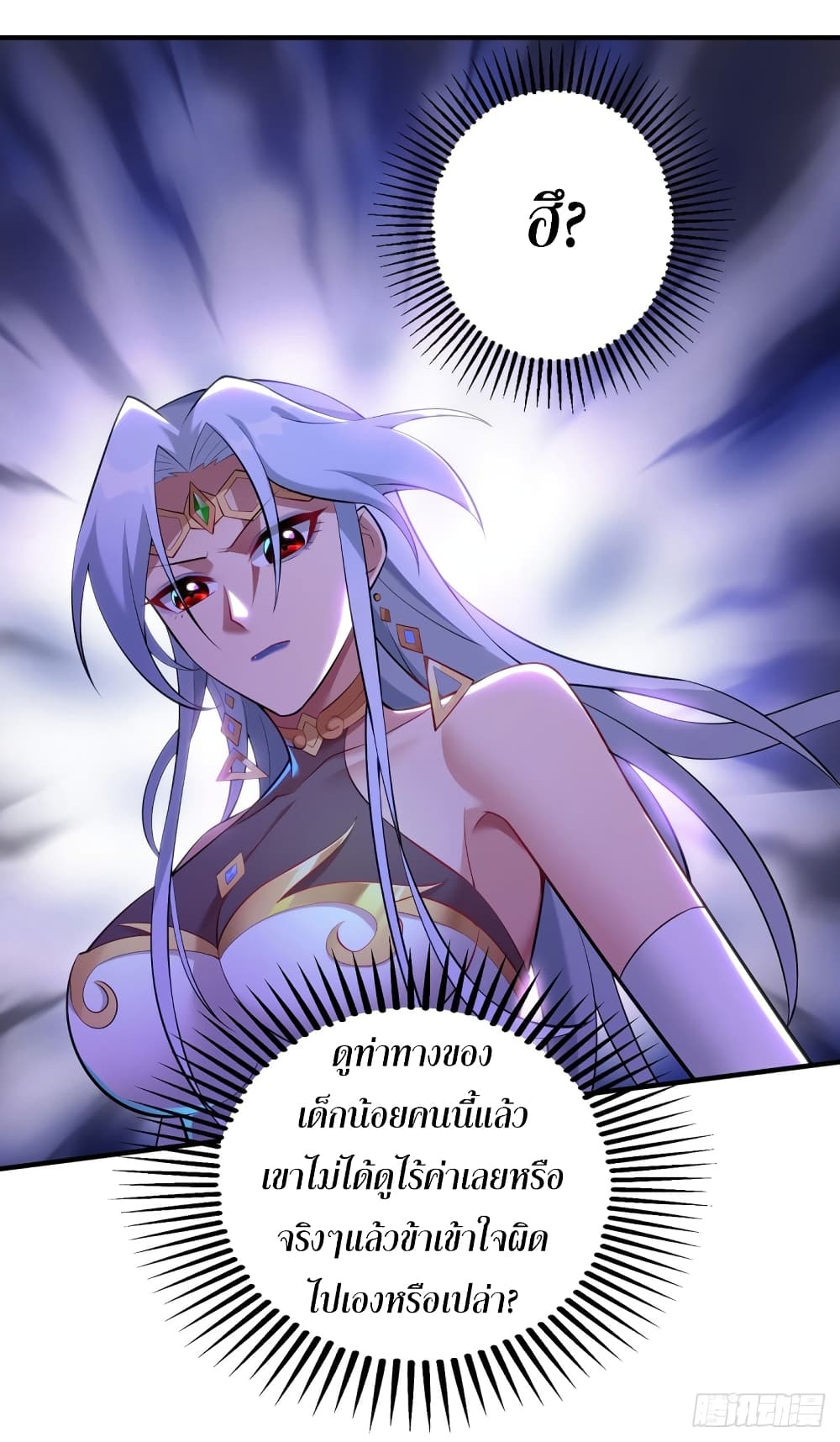 Master Loli is invincible in the world 16-16