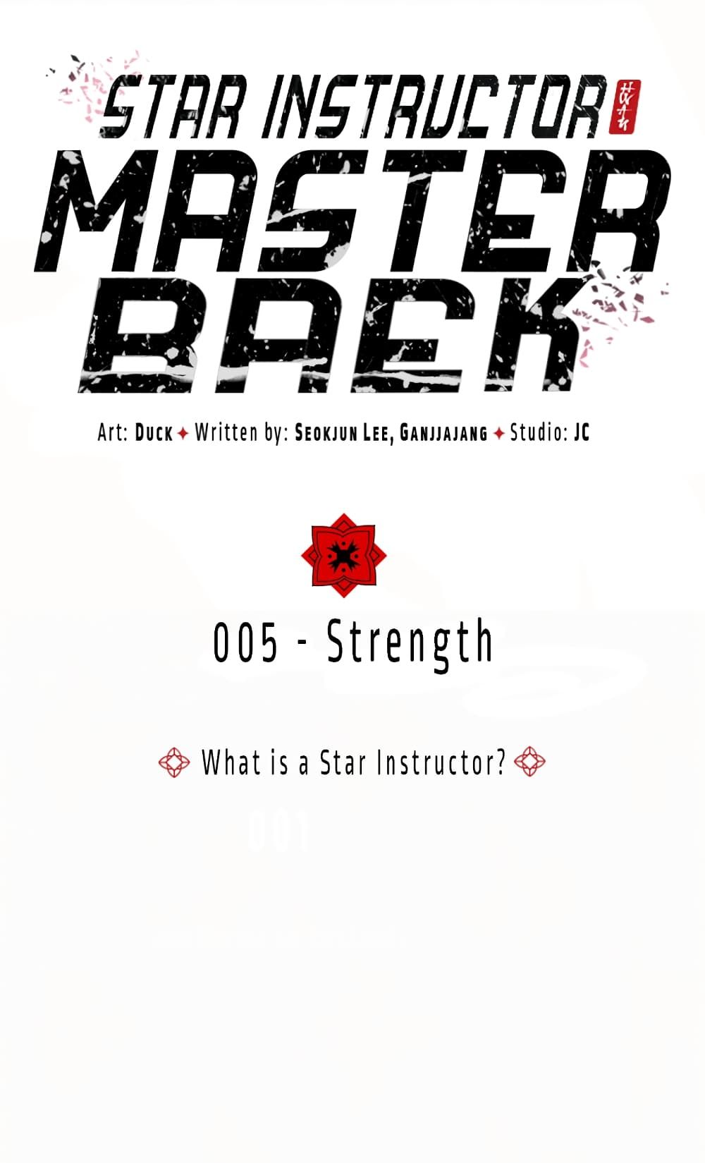 Star Instructor Master Baek 5-5
