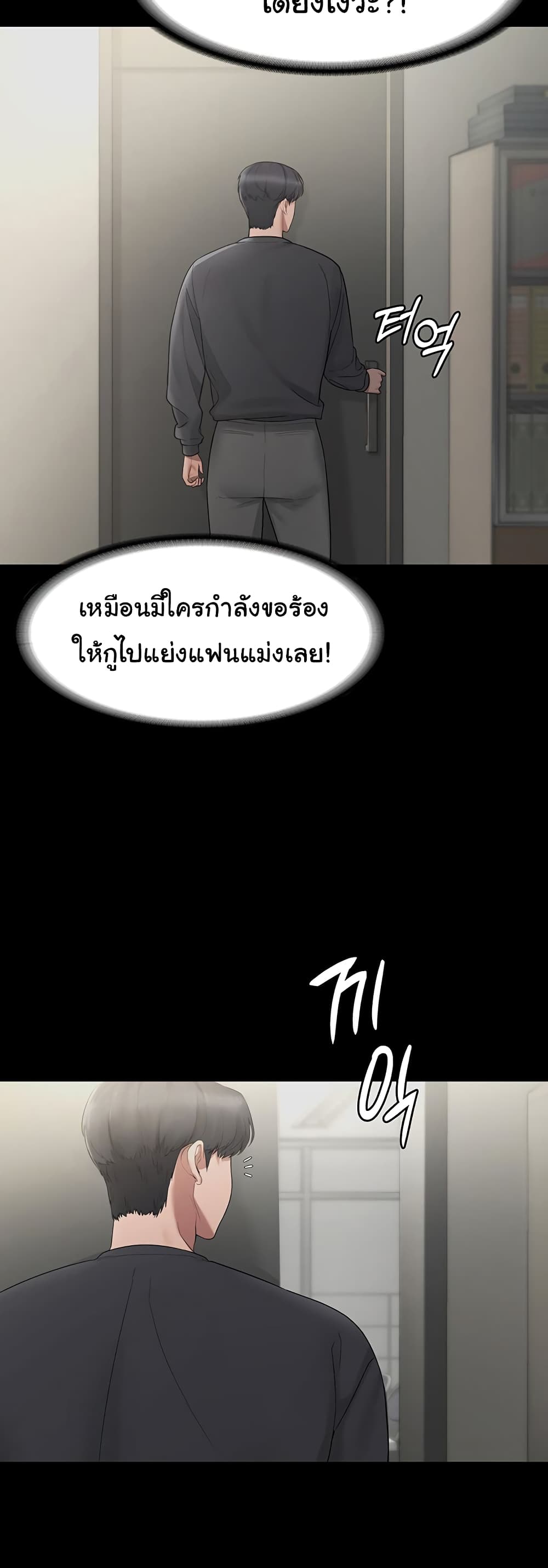 The Chairman’s Wife 2-2