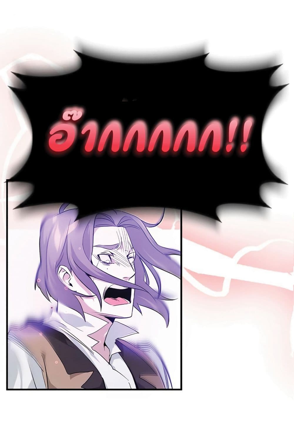 The Dark Magician Transmigrates After 66666 Years 5-5