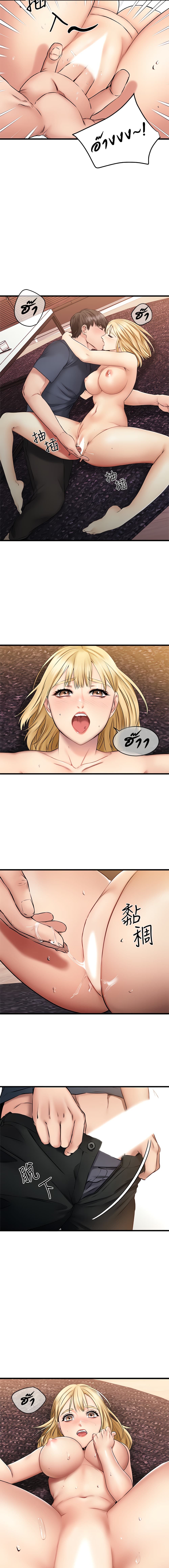 Crossing The Line 5-5