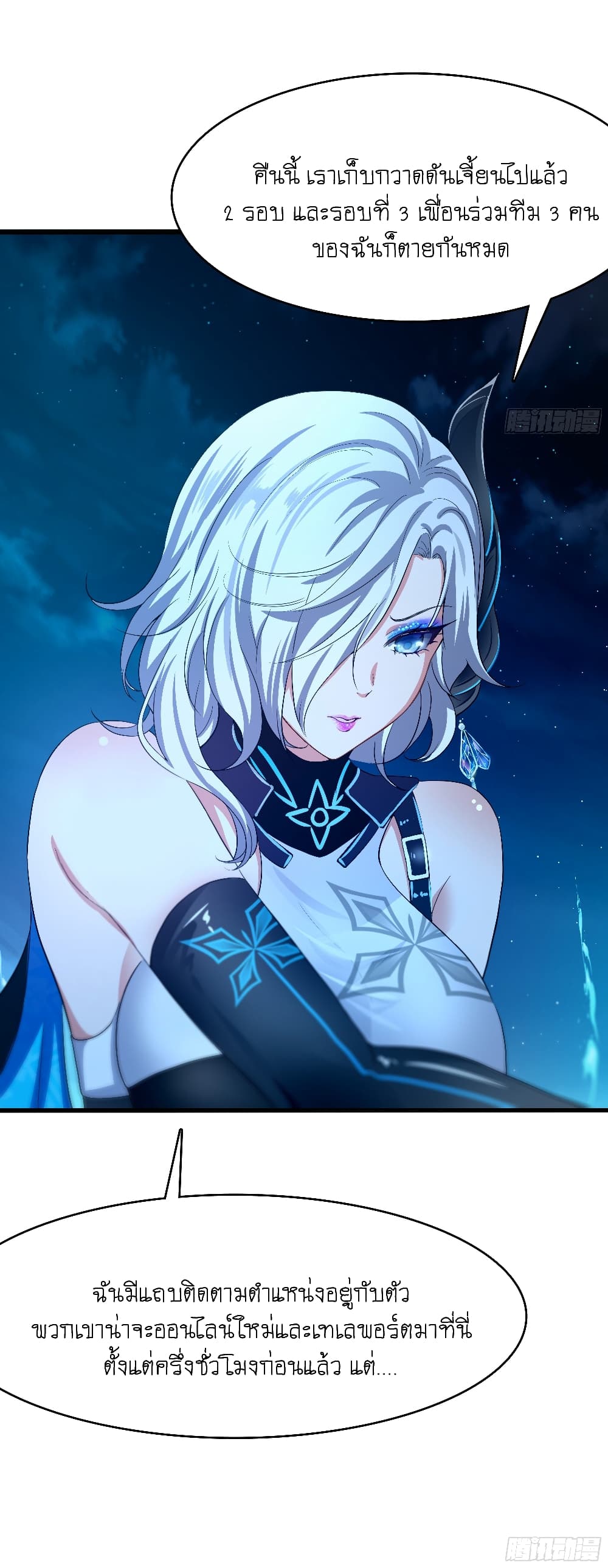I Opened the Harem in the Underworld 15-15