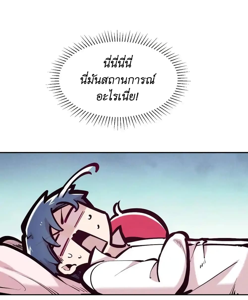Demon X Angel, Can’t Get Along! 103-103
