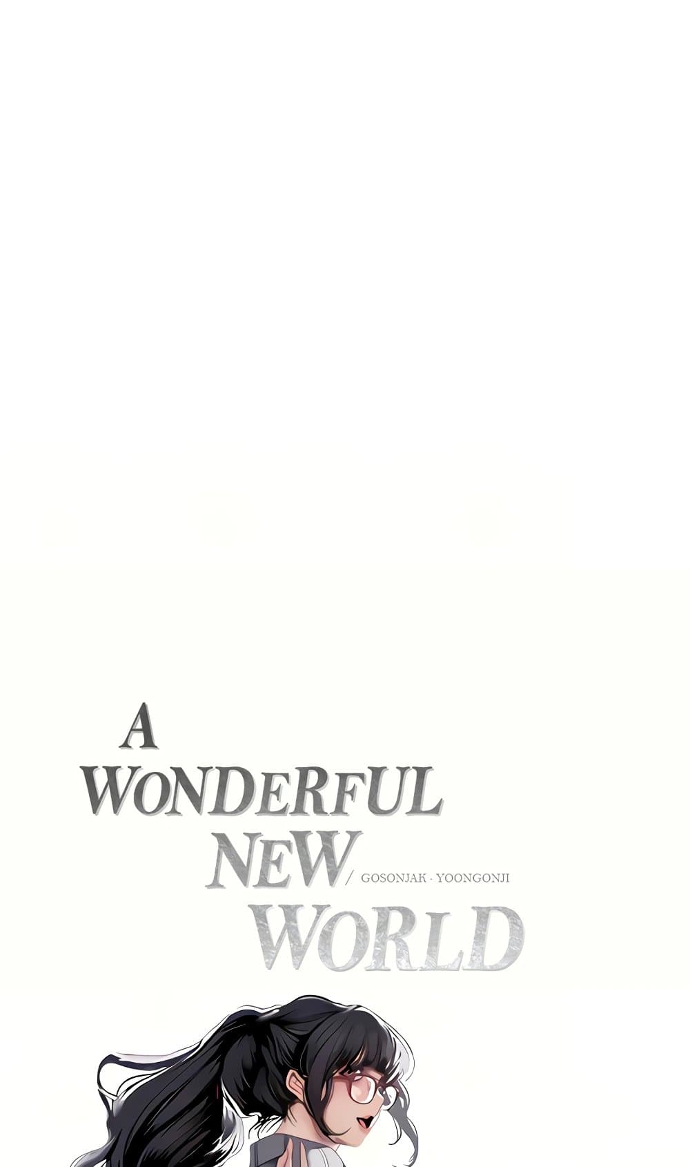 A Wonderful New World 205-205