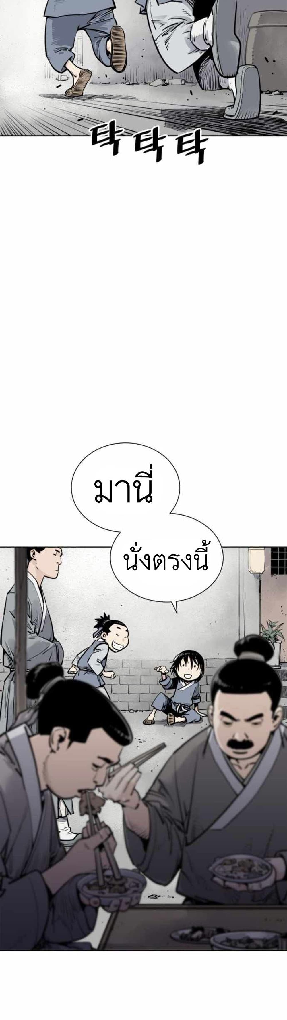 Death God 1-1