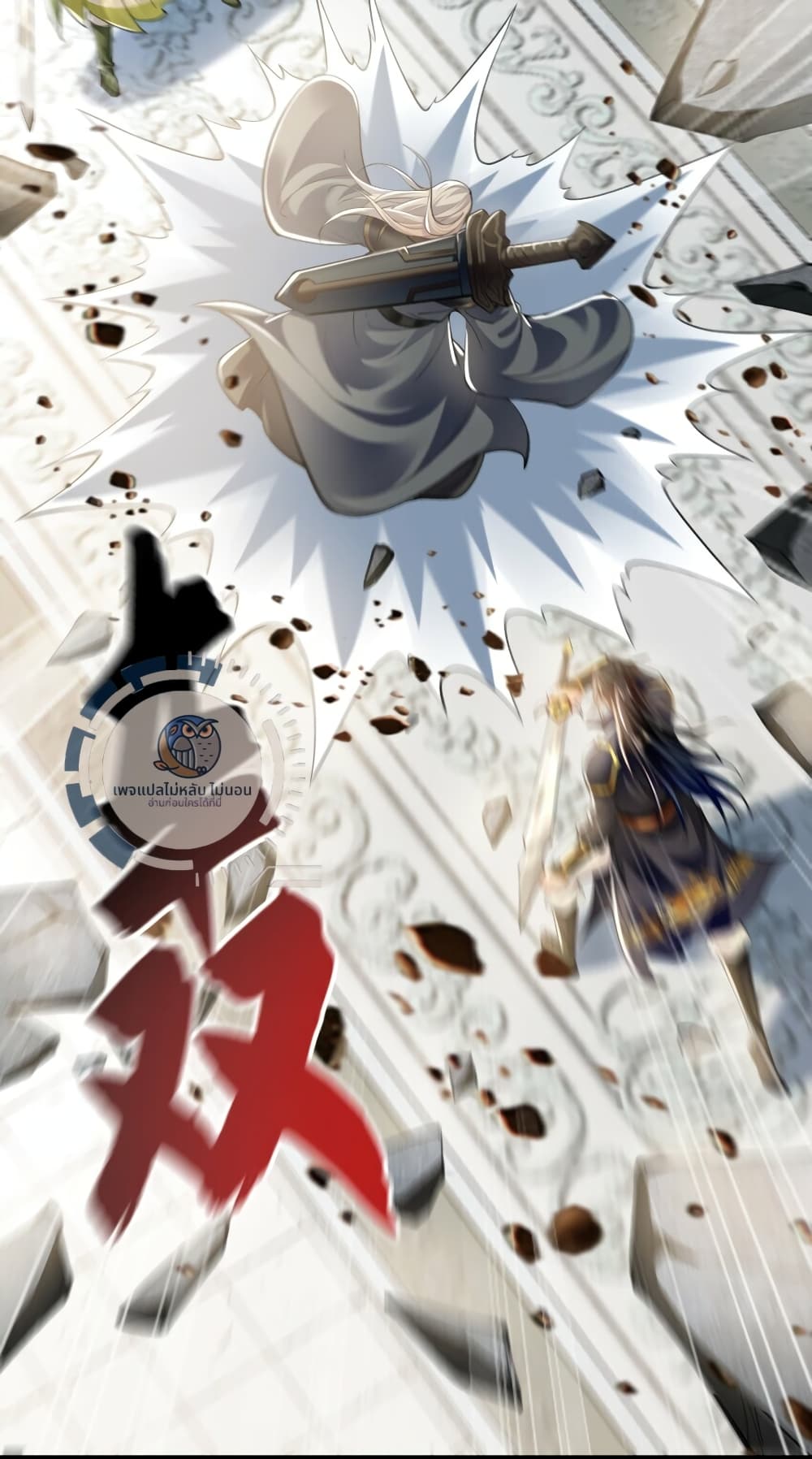 I Have a Million Times Attack Speed. 9-9