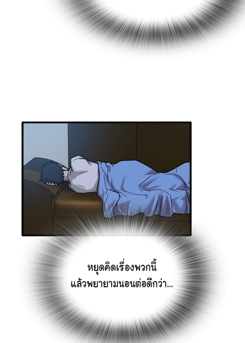 No More, No Less 3-3
