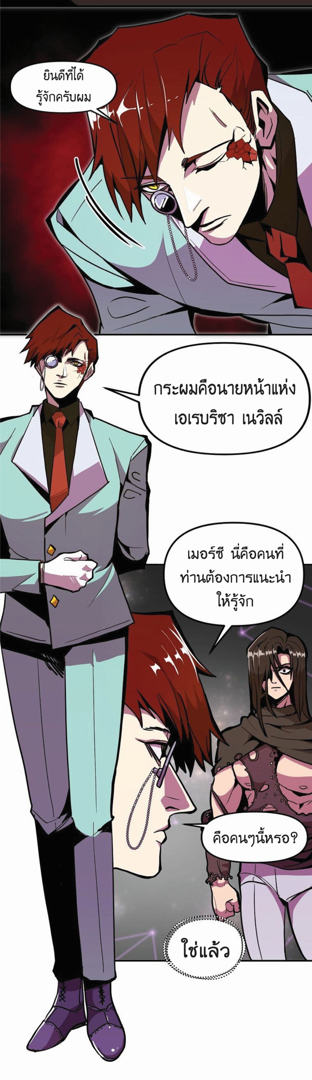 Worthless Regression 18-18