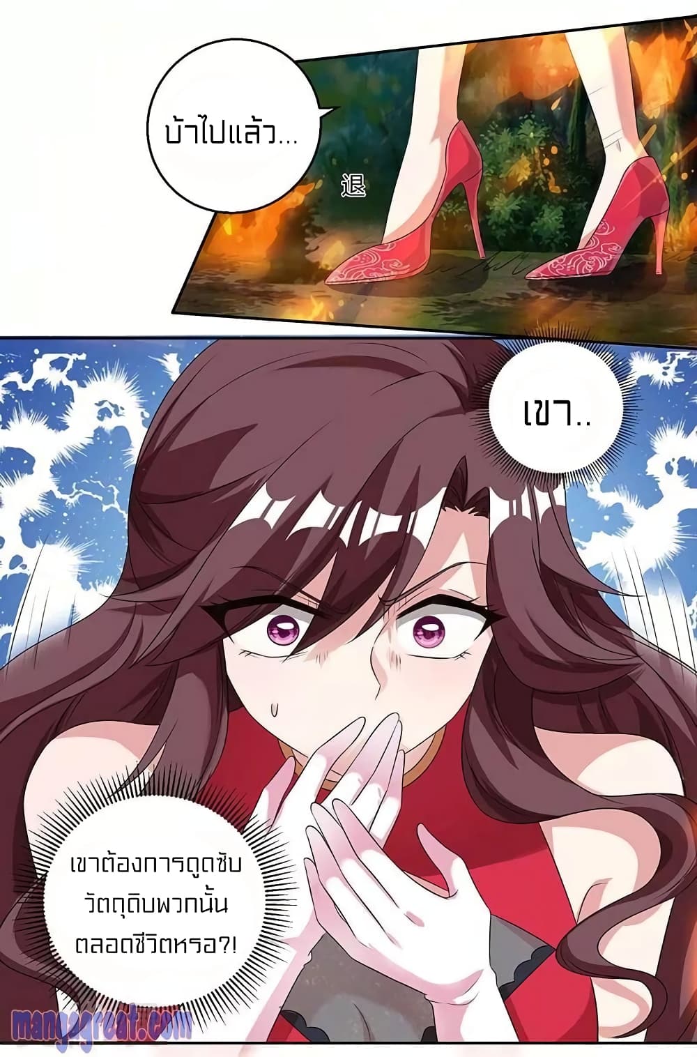 One Step Toward Freedom 143-143
