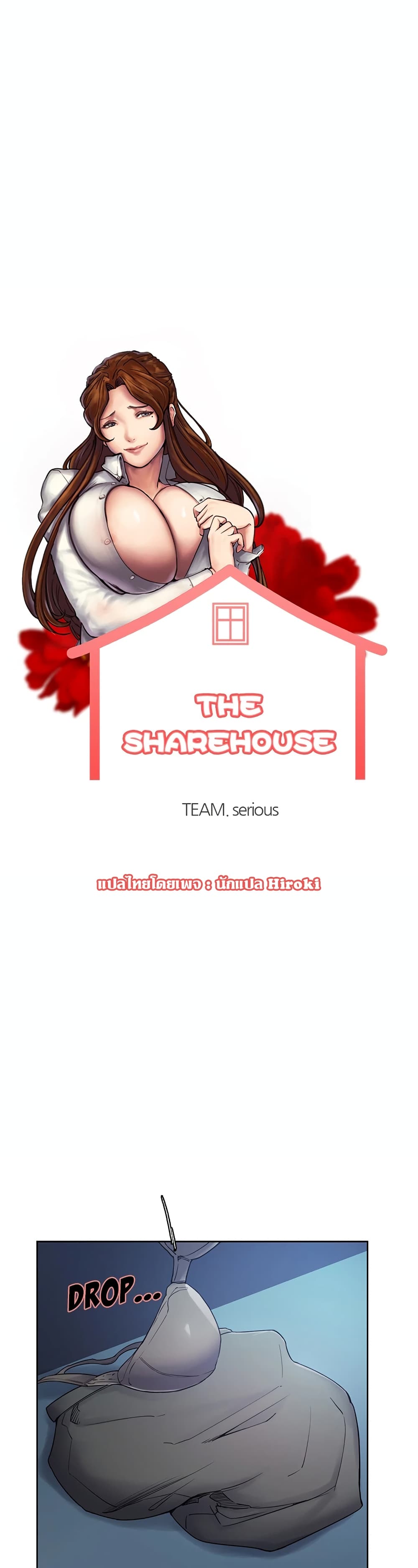 The Sharehouse 43-43