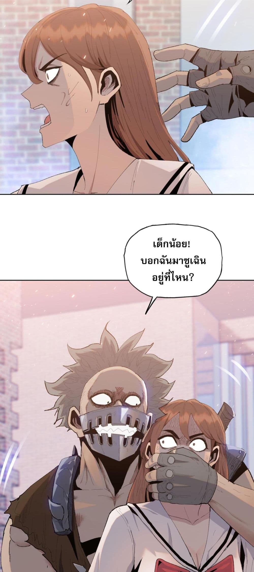Doomsday Ruthless Man: Hoarding Trillions of Supplies at the Beginning ผู้โหดเหี้ยมวันโลกาวินาศ : กักตุนเสบียงนับล้านล้าน 15-15