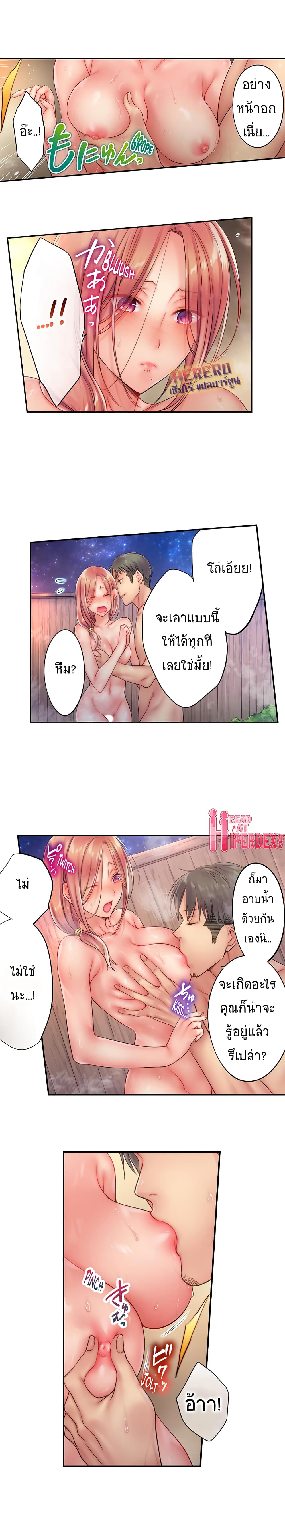 I Can't Resist His Massage! Cheating in Front of My Husband's Eyes ฉันถูกนวดจนเสร็จต่อหน้าคุณสามี 35-35
