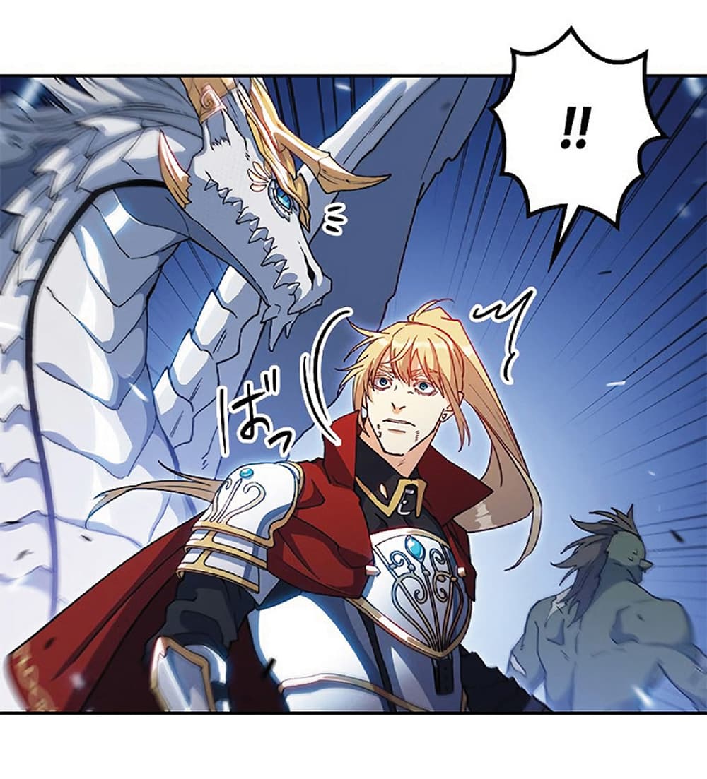 Duke Pendragon: Master of the White Dragon 28-28