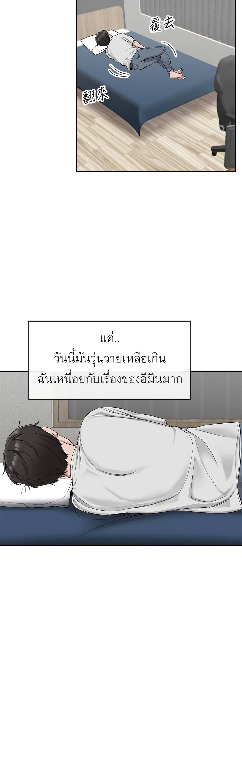 Floor Noise 15-15