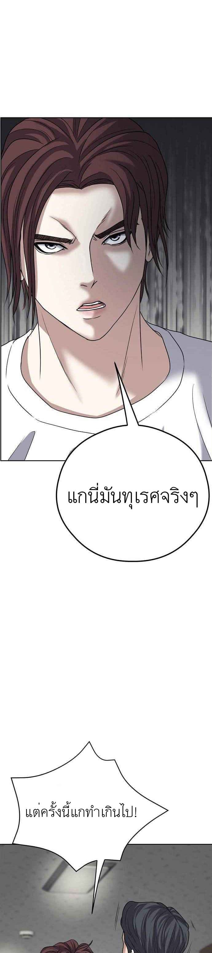 Bad Prosecutor – Sword Showdown 9-9