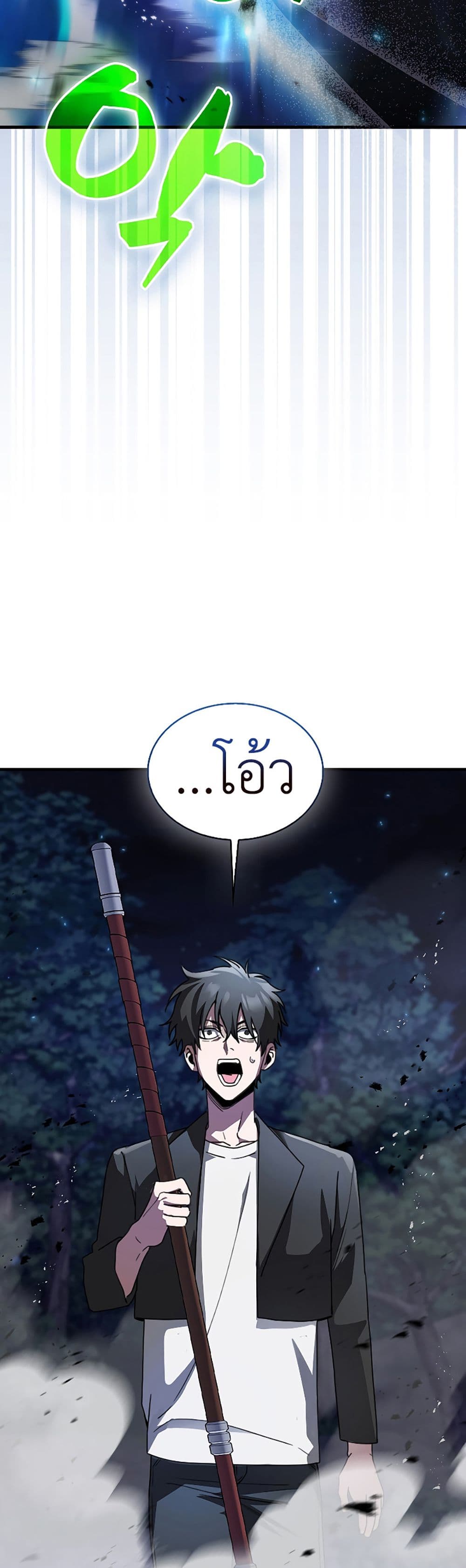 I’m Not a Regressor 3-3