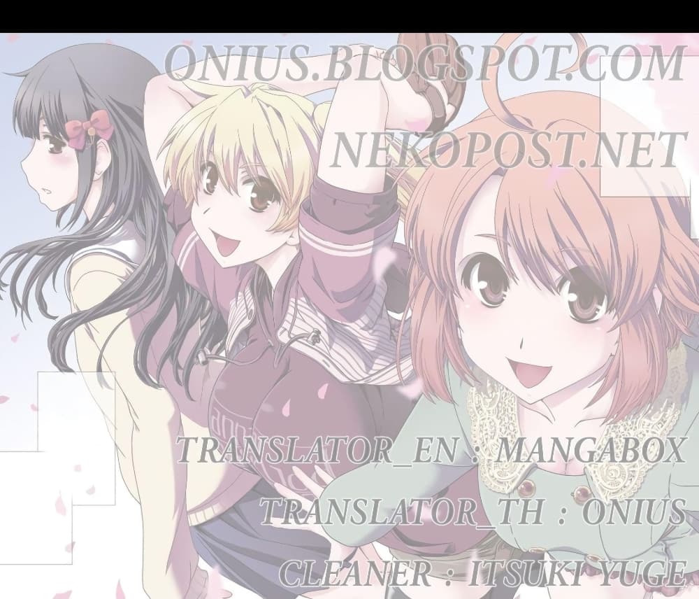 Kyoukai no Nai Sekai 7-Mission Impossible