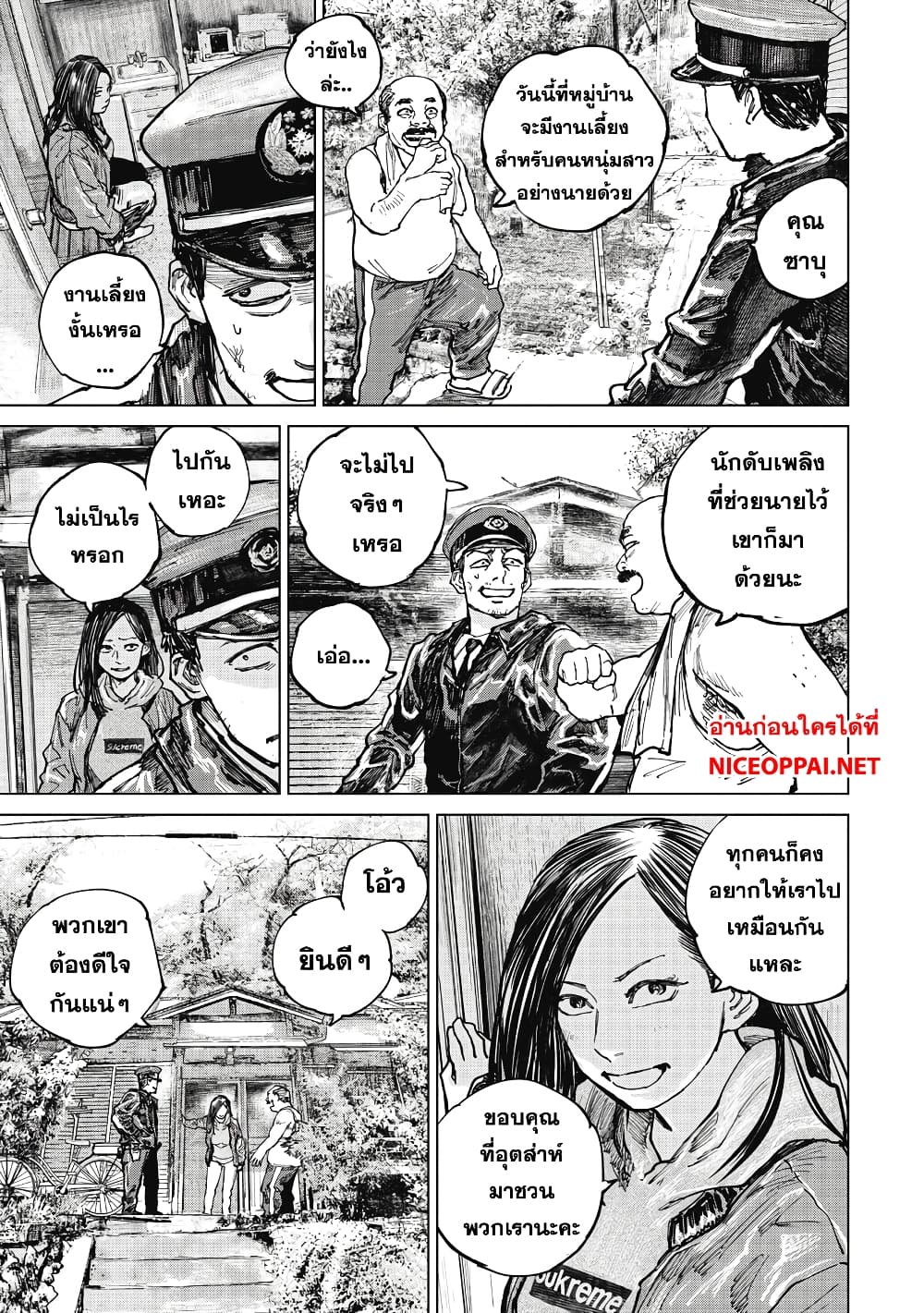 Gannibal 14-14