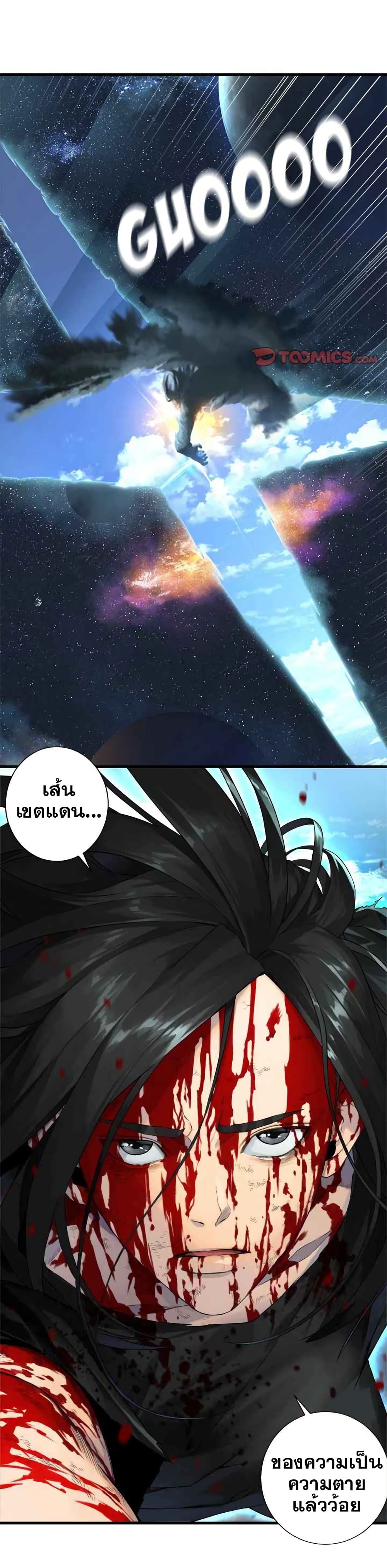 Her Summon 115-115