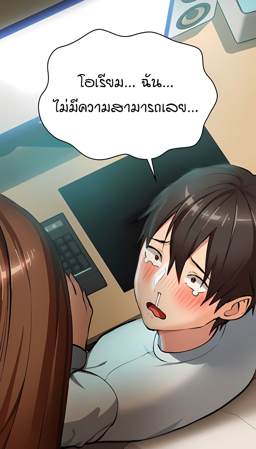 The Girl Next Door 6-6