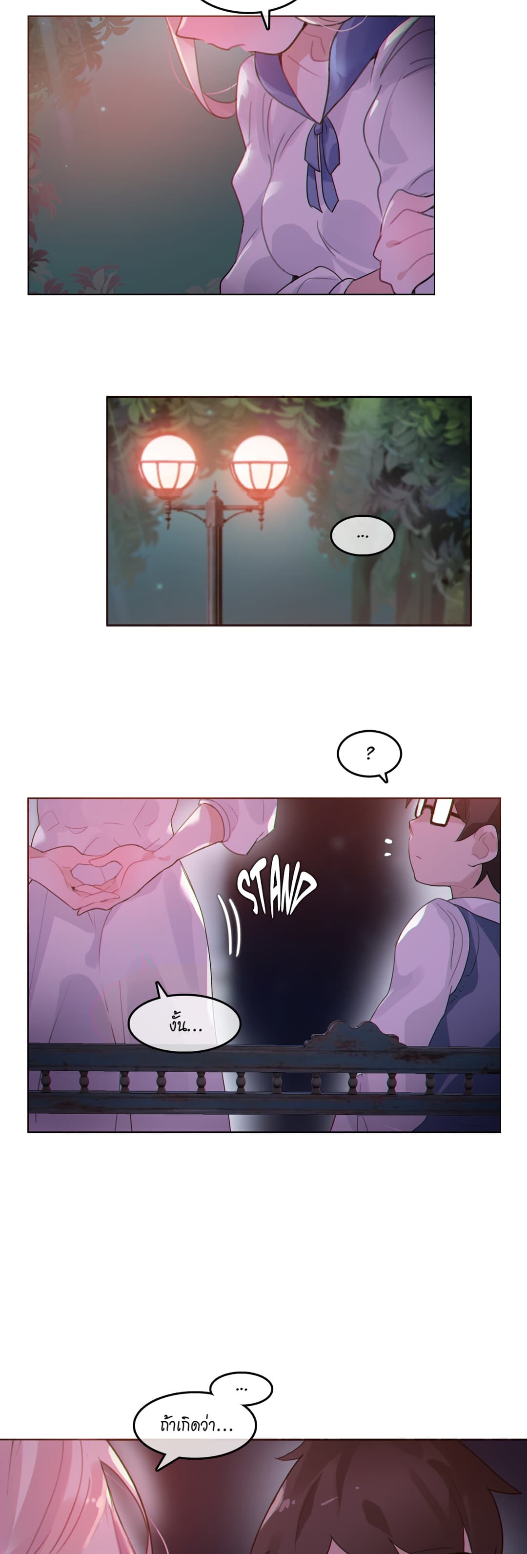 A Pervert's Daily Life 27-27
