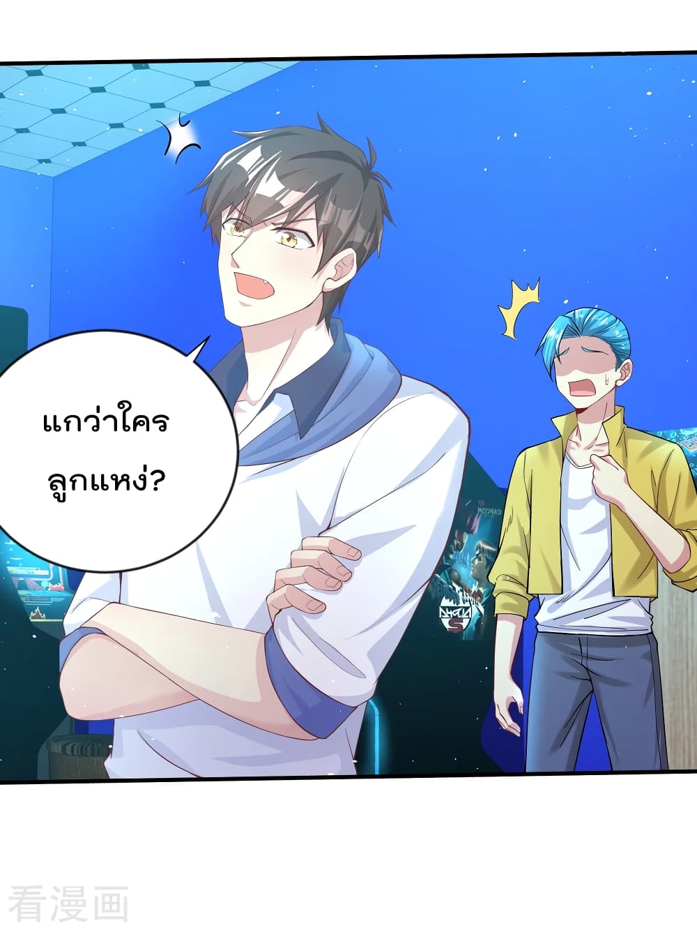 Super Bad Schoolmaster (Remake) เป็นสุดยอดนักเรียนสุดเทพ ด้วยระบบโลลิค่อนสุดแกร่ง 14-14