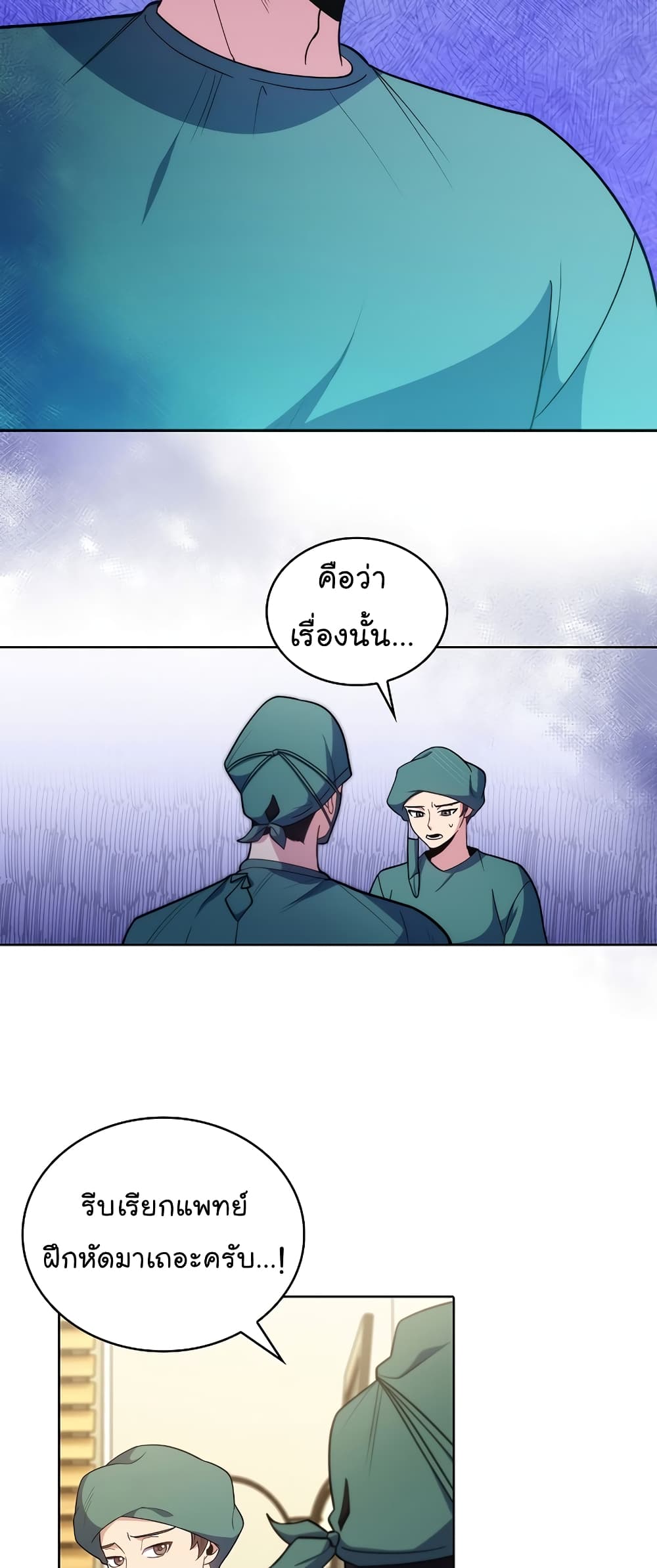 Level-Up Doctor 34-34