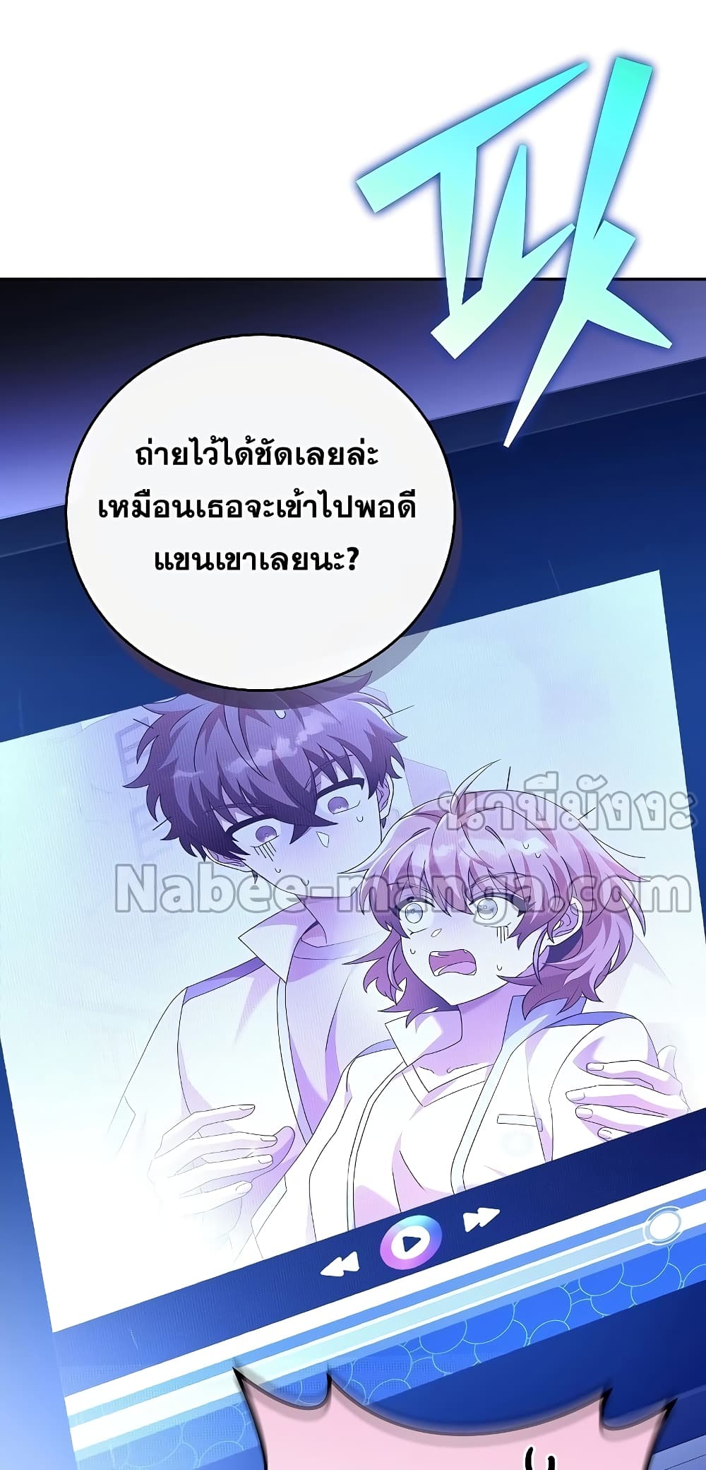 The Novel's Extra (Remake) 63-63