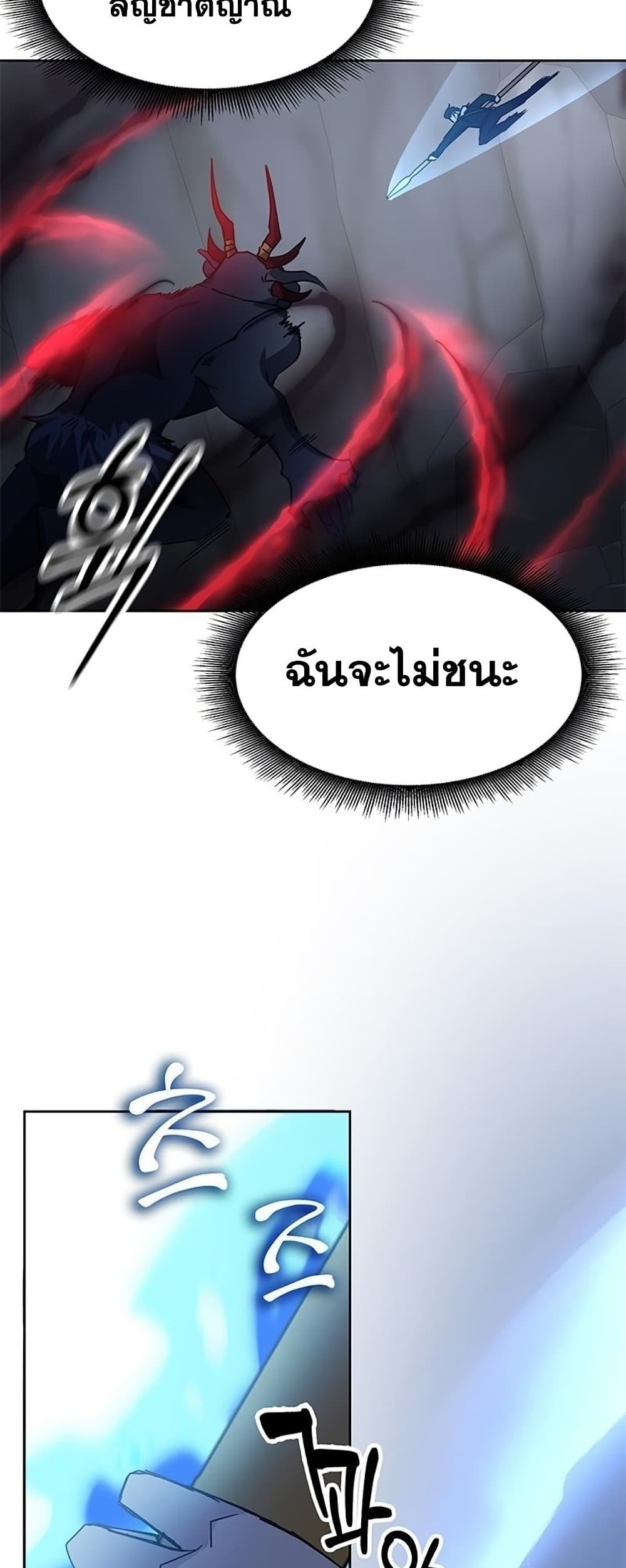 Transcension Academy 23-23