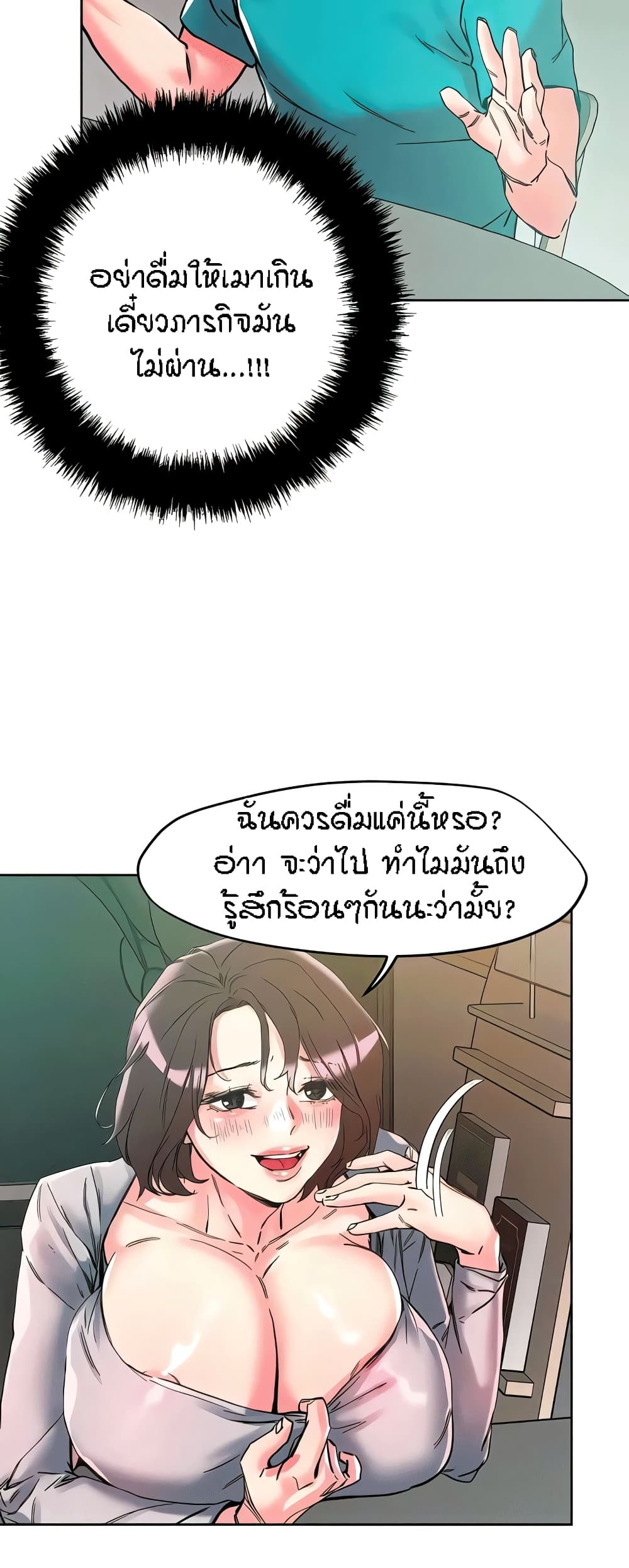 King of the Night 109-109
